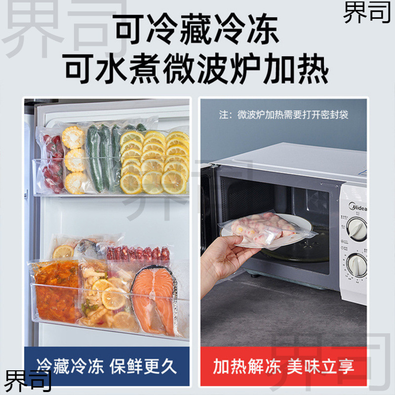食品真空包装家用香肠熟食等抽真空封口机压缩塑封保鲜袋批发|undefined
