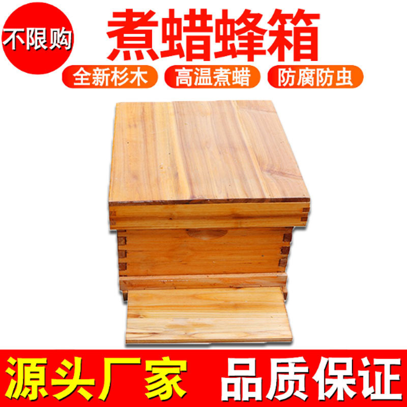 Colmenar de abejas conjunto completo de herramientas de apicultura, colmenar especial, caja de colmenar estándar de diez marcos de cera de abeto.