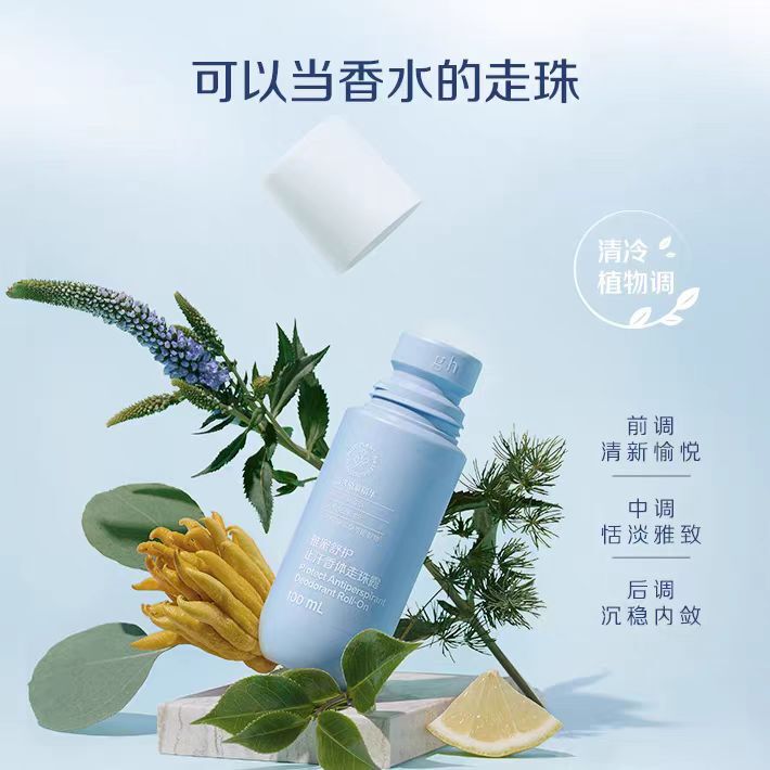 Yami Comfort Antiperspirant Deodorant Roll-On 100ml Refreshing, Long-Lasting, Odor-Free, Quick-Drying, Leaves No Trace Yami Comfort Antiperspirant Deodorant Roll-On 100ml Refreshing, Long-Lasting, Odor-Free, Quick-Drying, Leaves No Trace