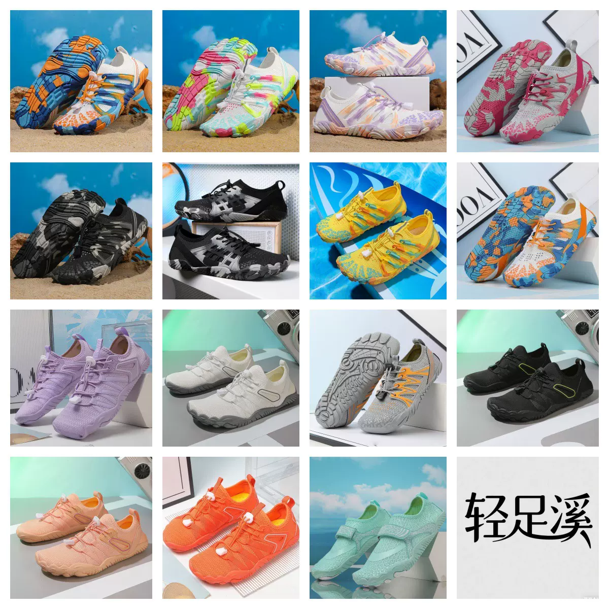 溯溪鞋户外涉水夏季新款男士游泳鞋透气登山鞋户外女士鞋沙滩鞋