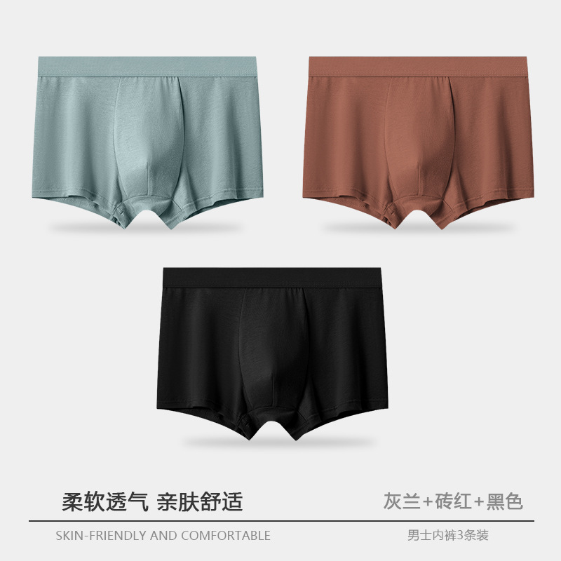 Pantalones interiores de hombre de cintura media de color sólido antibacteriano respirable piel cómoda pantalones planos fabricantes de hombres al por mayor