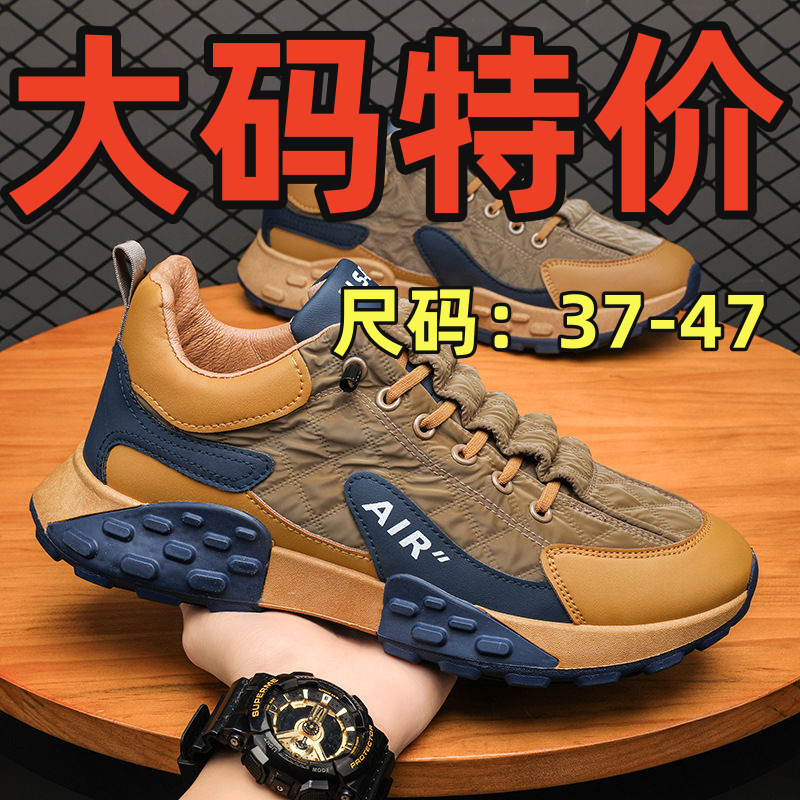 厚底老爹鞋男春秋韩版跑步阿甘鞋低帮透气运动鞋男跨境大码鞋4647