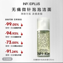 INFODPLUS�oʹ΢����ݝ���С���ݝ���ϴ����ȥ���^-�n��ԭ�b�M��