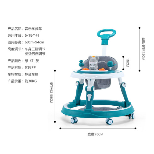 Baby walker anti-O leg anti-tipping for 6/7-18 months old babies, multifunctional anti-fall foldable walker
