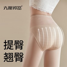 2023升级版光腿神器 极光袜秋冬高腰收腹加绒加厚打底裤女外穿