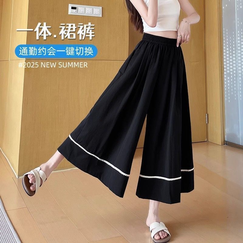 大码女装百搭山本裙裤女夏季新款蕾丝花边A字裙裤休闲阔腿裤裙女|undefined