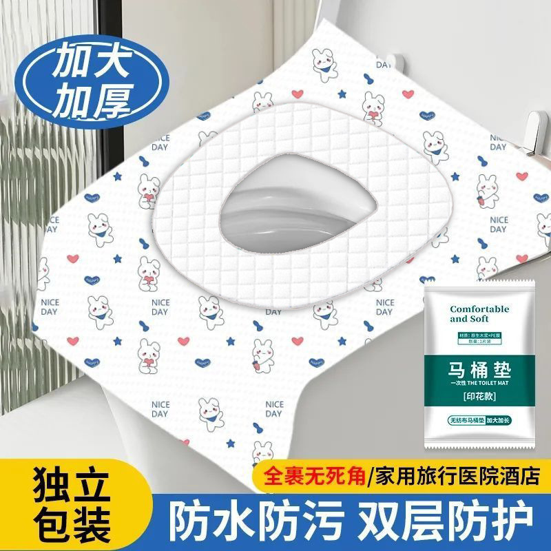一次性马桶垫全覆盖坐垫套加棉隔脏出差纸酒店专用坐便套粘贴旅行|undefined