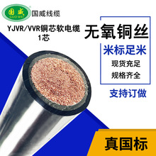 �������|&mdash;YJVR�~оܛ��|����1оYJVR/VVR1*50/1*95�����|