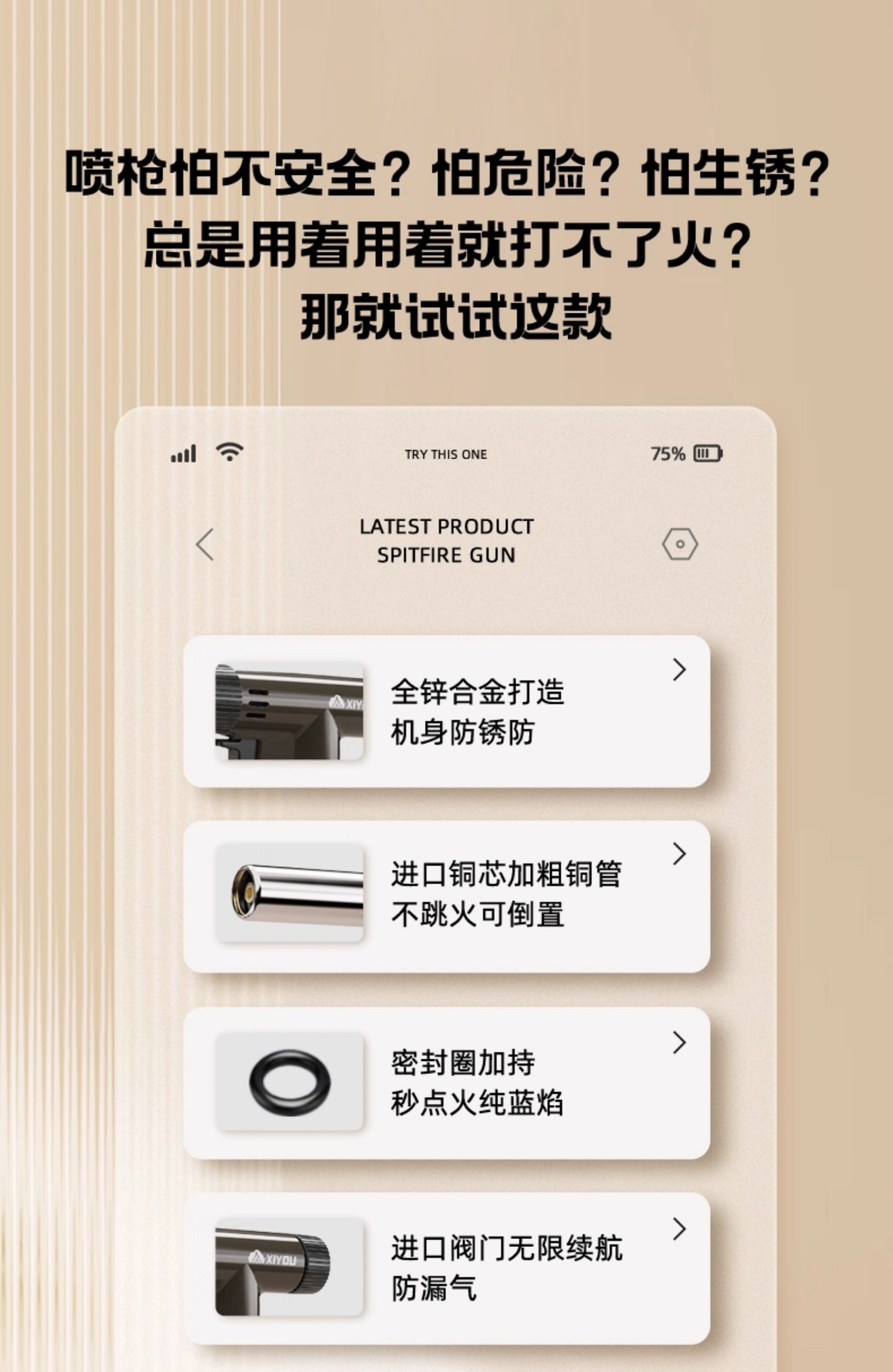 Gas-powered torch, flame gun, gas canister torch, lighter, torch for burning hair, household handheld gas torch, charcoal igniter