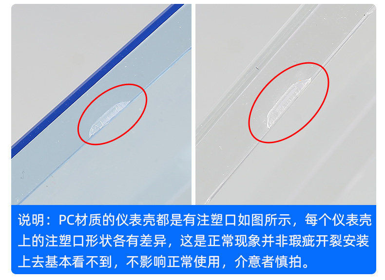 The Electric Vehicle Instrument Cover Is Suitable for the Ninebot N370C/N380C/N385C Instrument Cover and Electric Vehicle Screen Protection Cover