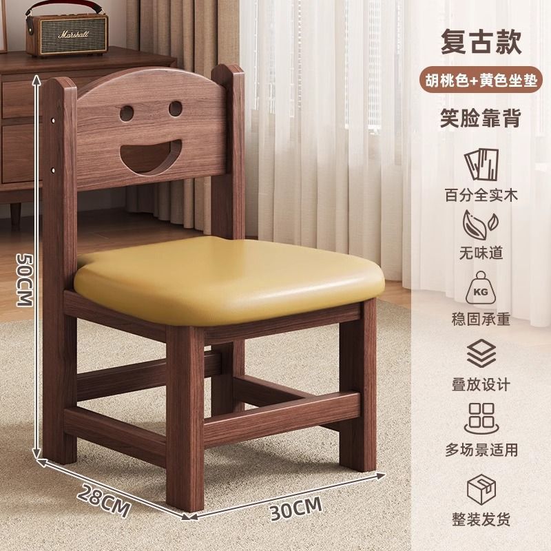 实木凳子家用矮凳客厅木头茶几凳儿童靠背小椅子轻奢感小板凳|undefined