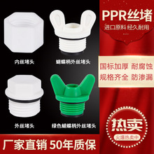 픽��Ӻ���z���^ppr4�������z��ˮ����� PPR�ܶ�6�� 1��20���^