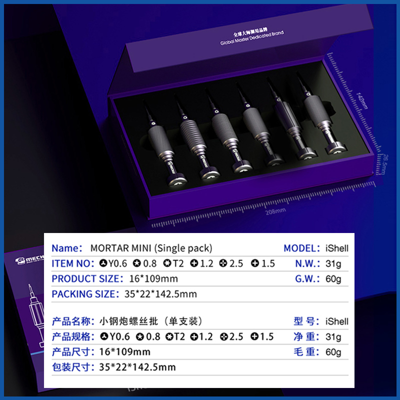 Herramientas de desmontaje de destornillador de cañón de acero para el mantenimiento y desmontaje de teléfonos móviles de Apple, relojes de pulsera, gafas, conjunto de cabeza de lote especial