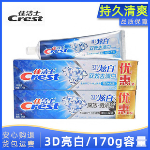 �ѝ�ʿ3D�Ű��������¿ښ�ȥ���n�������X���׼�ͥ�b�������l170g