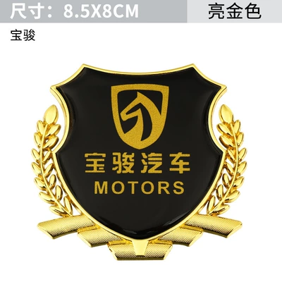 Other Automotive Exterior Supplies – decoration metal car stickers side - baojun-large-side-label-golden-one-pack