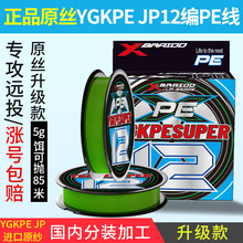 �M��ԭ�zX12pe��·�����ó��������~��̨឴��혻��hͶ�Ӿ�����