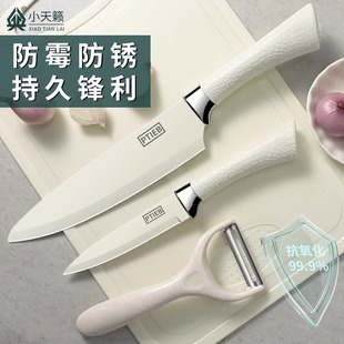Household Fruit Knife Portable Portable Fruit Cutting Knife Sharp High Hardness Stainless Steel Peeler for Dormitory Student Z