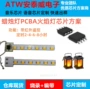 控制稳压驱动led芯片