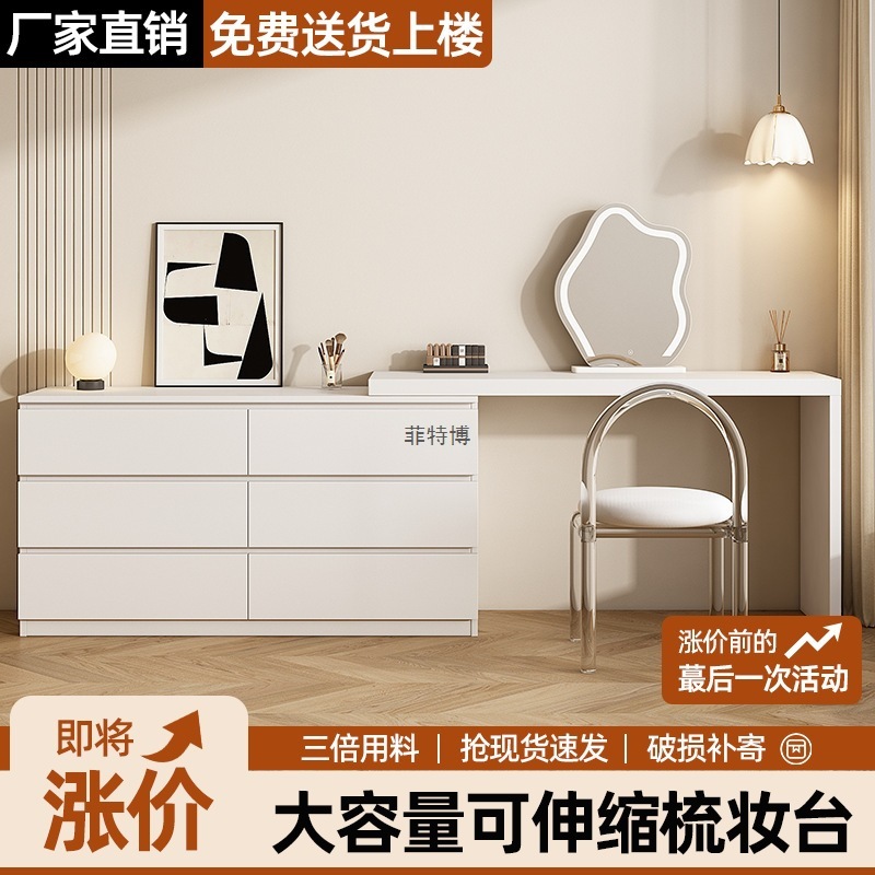 梳妆台卧室现代简约斗柜一体梳妆柜小户型轻奢床尾柜可伸缩化妆桌|undefined