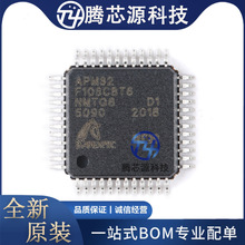 ȫԭb  APM32F103C8T6 b  LQFP-48  32λ΢MCU