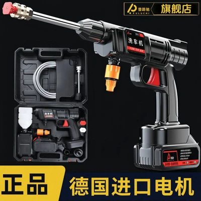 Household Cleaning Machine, High pressure car wash water gun