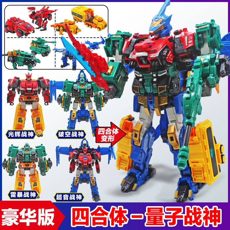 Audi Double Diamond Quantum Rangers Dinosaur Guardian Transformation Robot Fusion Glory Voltron Boy Toy