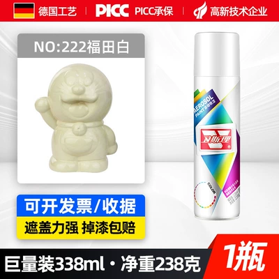 Avtomobil boyası: Bright Oil Spray Paint Cold Galvanizing - futian-white-338ml-spray-paint