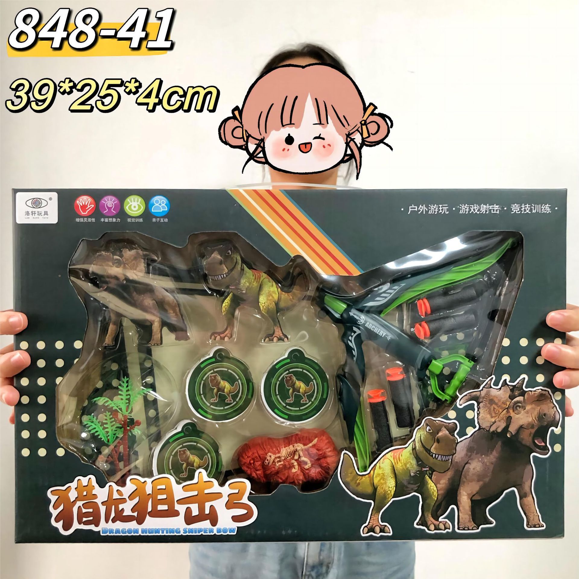 공룡 슈팅 게임