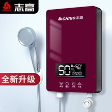 新款恒温即热式电热水器家用小型卫生间速热式洗澡出租房一件跨境