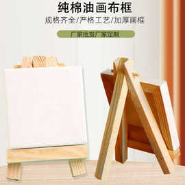 厂家批发8边形油画框油画布框纯棉松木内框帆布画框纯棉 油画框