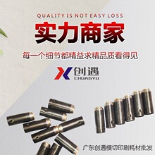 弹簧孔刀模冲孔 弹簧孔 冲压孔啤孔 弹冲激光刀模材料100个装