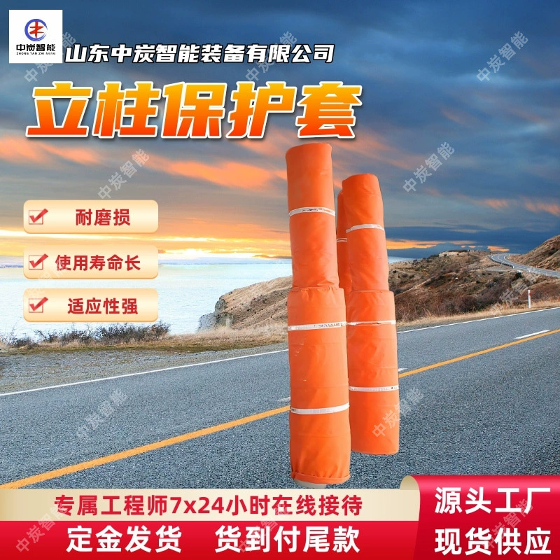 Поддерживает индивидуальные защитные рукава для колонн для защиты гидравлических стоек от столкновений. Защитные рукава для колонн. Защитные рукава для колонн.