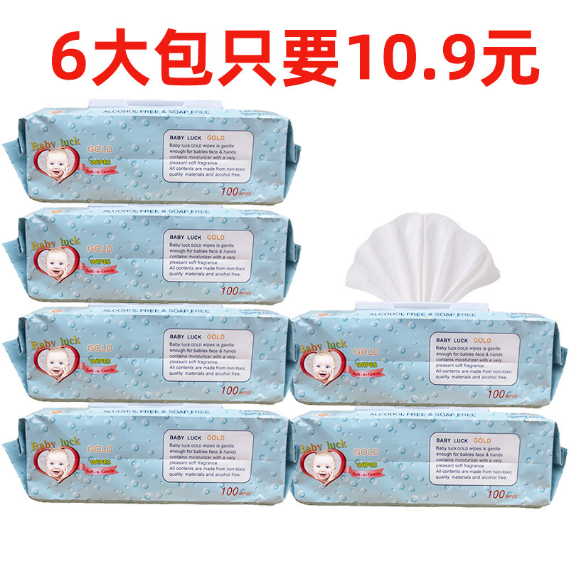 Toallitas húmedas de venta directa de fábrica, toallitas húmedas especiales para bebés y bebés, 5 paquetes, 10 paquetes, una pieza