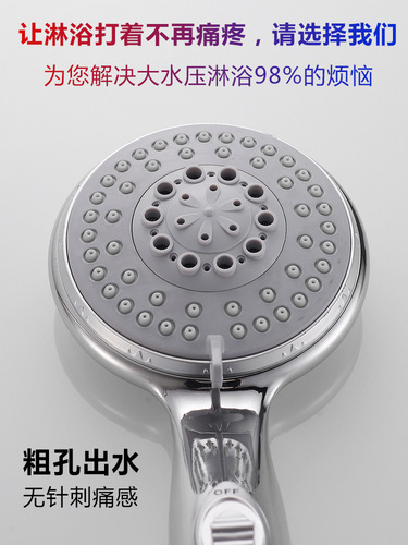 Baby bath shower head, children's soft shower head, large water outlet, rough hole, non-pressurized and decompressed shower head with switch