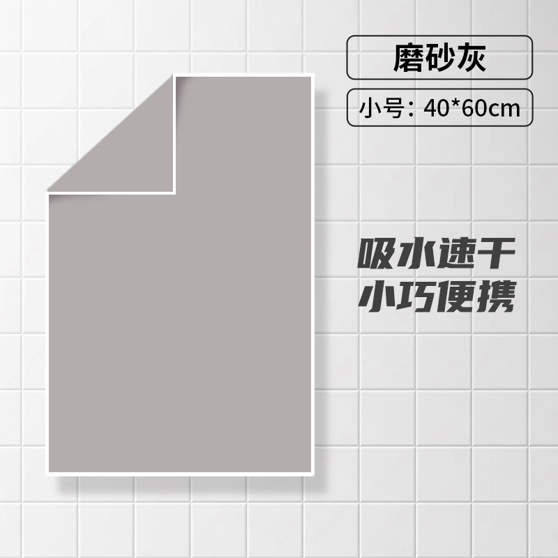 Gray-{towel 40*60cm}