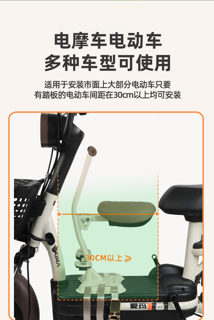 Electric Vehicle Child Seat Front-Mounted Baby Electric Scooter Safety Seat Foldable Thickened Seat Wholesale