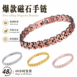 跨境热卖现货批发环保合金蝴蝶手环女款磁石时尚细款情侣手链