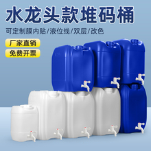 �ѴaͰ����ҏUҺͰ25kg����Ͱ���Ύ�ˮ���^��ˮͰ�ܷ�Ͱ����Ͱ
