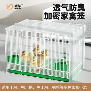 大号加密家养鸡笼子家用小鸡笼芦丁鸡鸽子笼鹌鹑室内鸭笼清粪批发