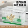 清粪家用大号加密鸽子笼