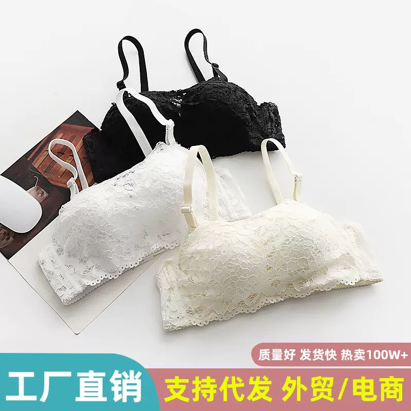 高中生内衣女学生韩版无钢圈少女薄款蕾丝抹胸文胸聚拢上托小胸罩