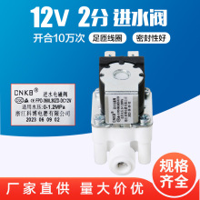 12VƲ늴yCNKBMˮy tb ˮ2FPD-360L30ZD