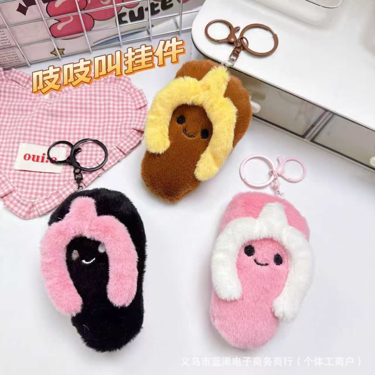 义乌市晨猪电子商务商行