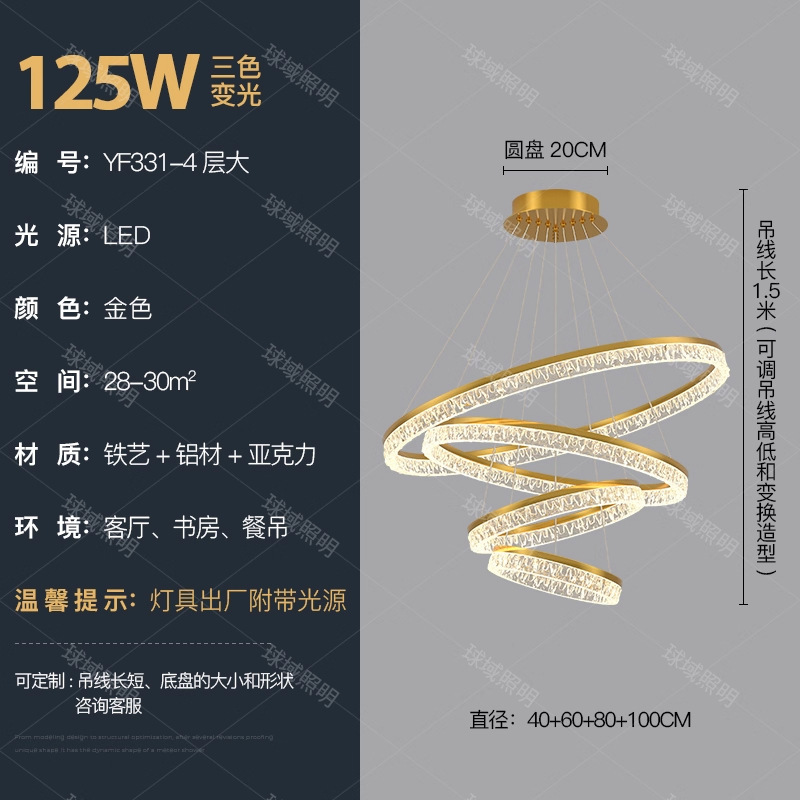 意式水晶客厅吊灯现代创意复式楼层别墅客厅水晶灯轻奢时尚酒店灯|undefined