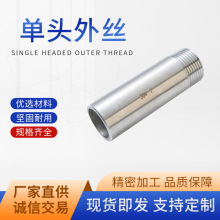 304/316L���ӆ��^���L����z���L100L���Lˮ�ܽ��^G����BSPT��NPT