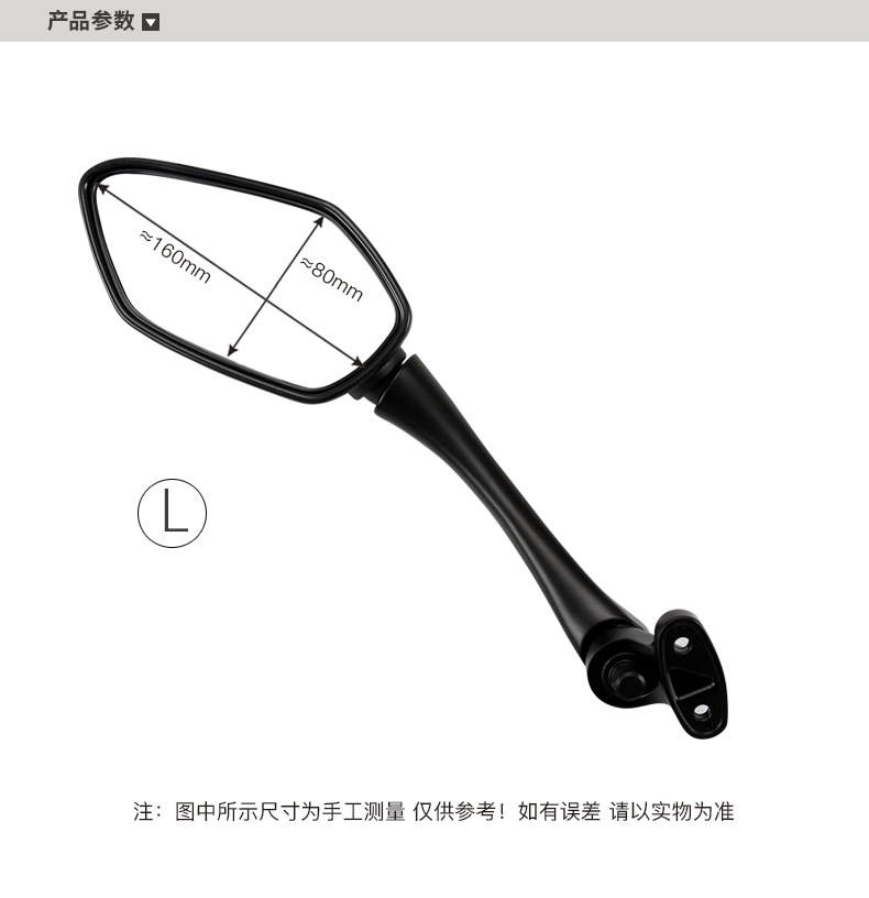 Original Genuine Qjmotor Qianjiang Motorcycle Race 421 Qj400Gs-16S Rearview Mirror Reflector Accessories