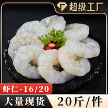 �ؼ��r��16-20�r��20��/�����ô��r�����l���r�ʌ��r���rˮ�a���l