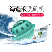 Хит продаж Amazon волна ультразвуковой посудомоечный аппарат для воды раковина портативная мини посудомойка для фруктов и овощей