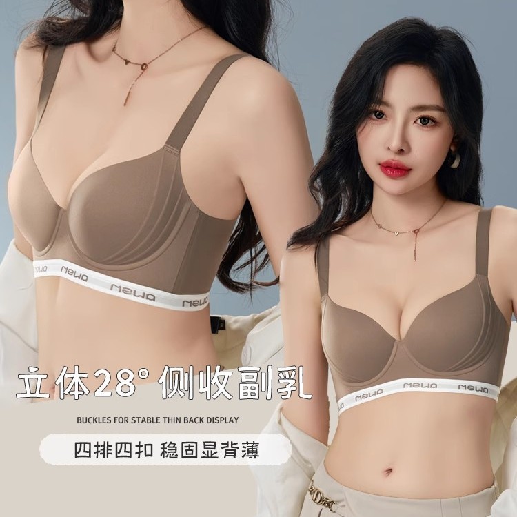 Plus-Size Women's Thin Bra for Large Busts, Anti-Sagging, Adjustable, with Underwire, Side Support Bra