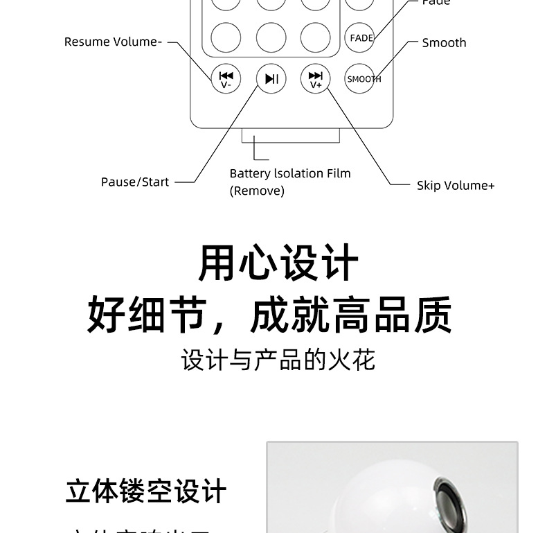 蓝牙龙珠泡详情页_13